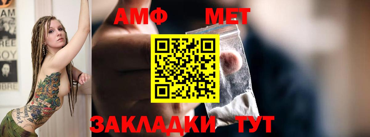 АМФ  АМФ  Аша  Вход с VPN  АМФ Розовый 