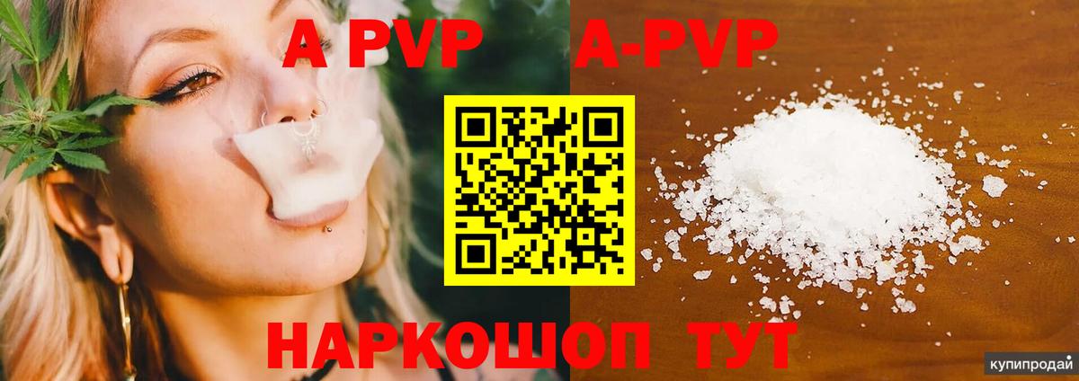 Альфа ПВП СК  Вход с VPN  Альфа ПВП СК  Аша 