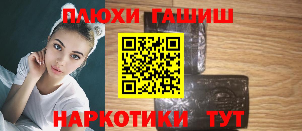 Гашиш гашик Аша