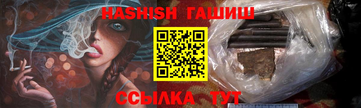 Аша  наркота  Гашиш  Вход с VPN  Гашиш ice o lator 