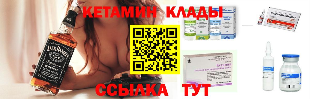 Кетамин VHQ Аша