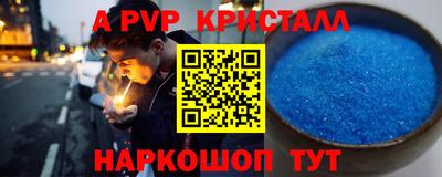 гашик Анжеро-Судженск