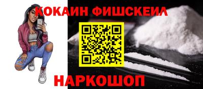 мет Ангарск