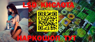 мет Ангарск