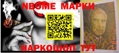 мет Ангарск