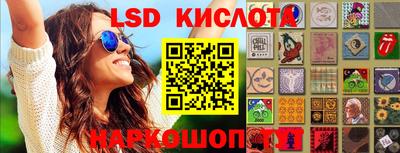 гашик Анжеро-Судженск