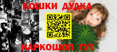 мет Ангарск
