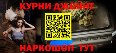 гашик Анжеро-Судженск
