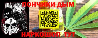 гашик Анжеро-Судженск