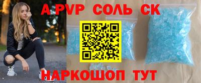 гашик Анжеро-Судженск