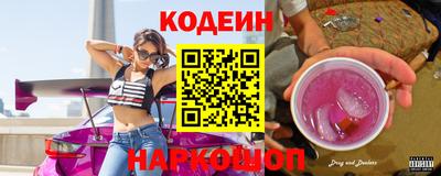 мет Ангарск