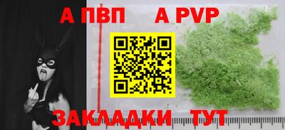 МДПВ Анапа