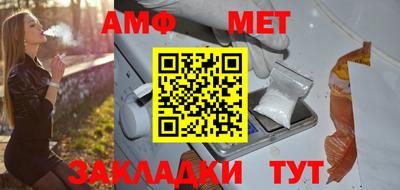 гашик Анжеро-Судженск