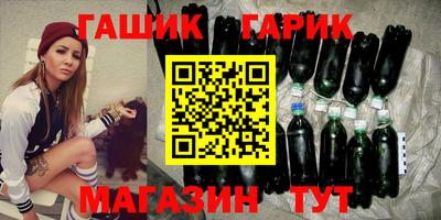 гашик Анжеро-Судженск