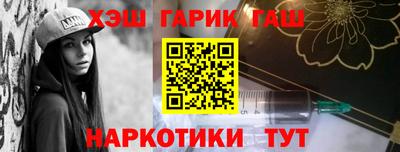 мет Ангарск