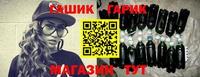 гашик Анжеро-Судженск