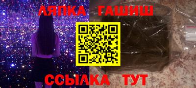гашик Анжеро-Судженск