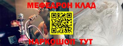 гашик Анжеро-Судженск