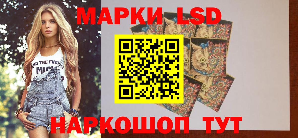 OMG рабочий сайт  Вход с VPN  Аша  ЛСД экстази ecstasy  ЛСД экстази 