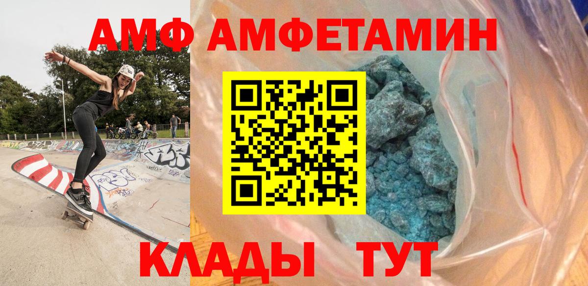 Первитин витя  Вход с VPN  Аша  Первитин витя 