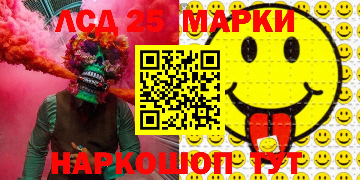 Аша  Марки NBOMe 1500мкг  закладки  Вход с VPN  Марки N-bome 