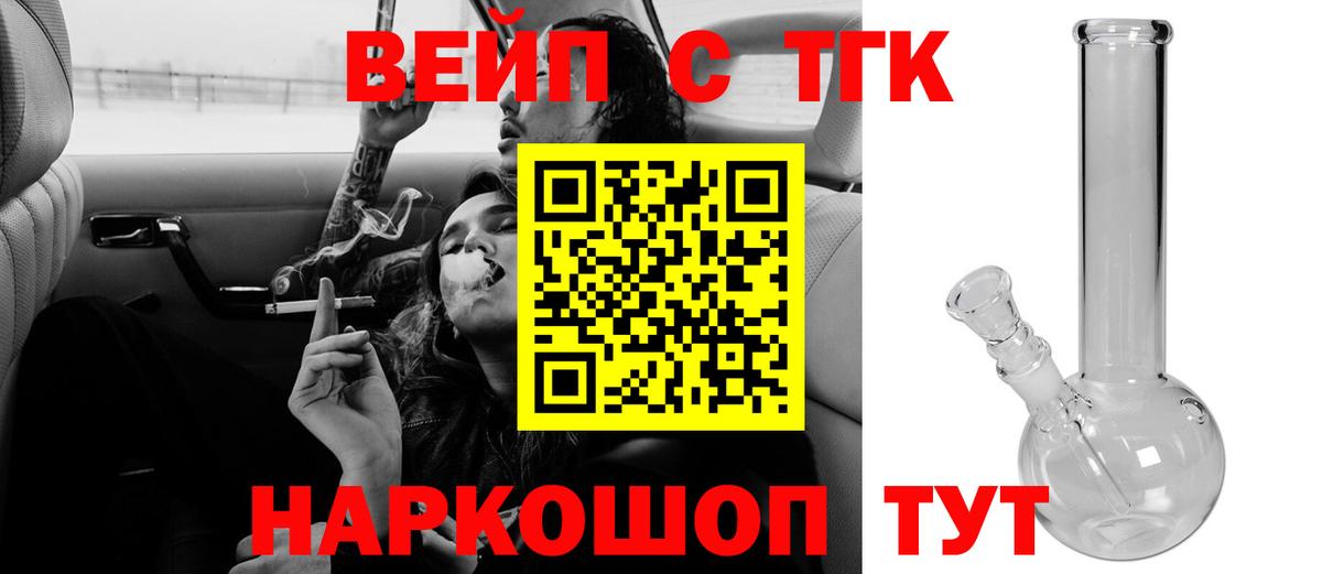 Дистиллят ТГК Wax  ОМГ ОМГ онион  Аша  Вход с VPN 